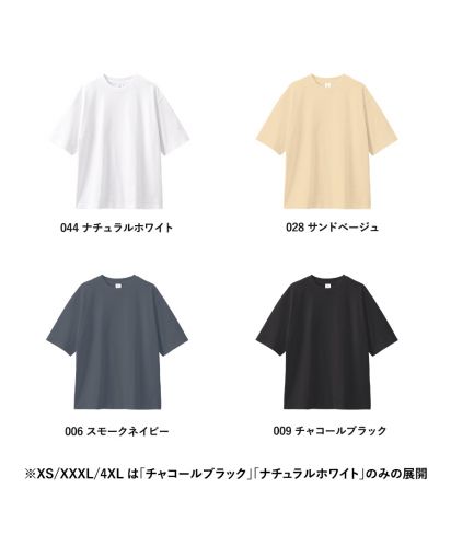 MARKLESS STYLE(マークレススタイル)カスタムデザインオーガニックコットンTシャツ　オーバーサイズ/カラー展開