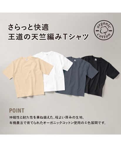MARKLESS STYLE(マークレススタイル)カスタムデザインオーガニックコットンTシャツ　オーバーサイズ/さらっと快適王道の天竺編みTシャツ