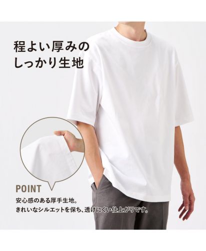 MARKLESS STYLE(マークレススタイル)カスタムデザインオーガニックコットンTシャツ　オーバーサイズ/程よい厚みのしっかり生地安心感のある厚手生地。きれいなシルエットを保ち、透けにくい仕上がりです。