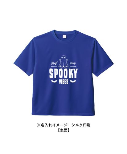 MARKLESS STYLE(マークレススタイル)カスタムデザインポリエステルドライＴシャツ/※名入れイメージ　シルク印刷【表面】