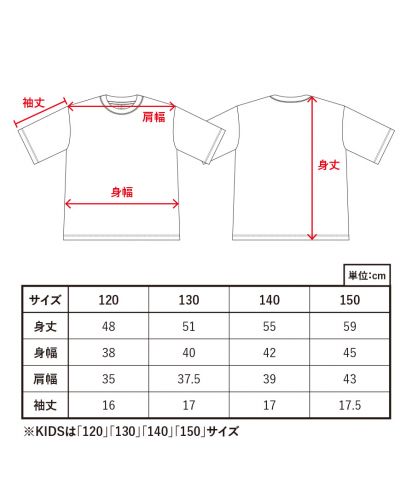 MARKLESS STYLE(マークレススタイル)カスタムデザインポリエステルドライＴシャツ/サイズ詳細※KIDSは「120」「130」「140」「150」サイズ