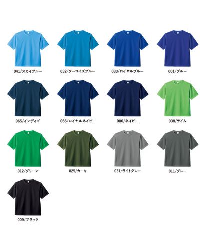 MARKLESS STYLE(マークレススタイル)カスタムデザインポリエステルドライＴシャツ/カラー展開2