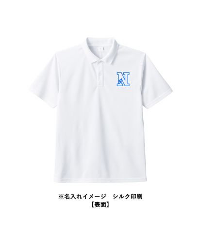 MARKLESS STYLE(マークレススタイル)カスタムデザインポリエステルドライポロシャツ/※名入れイメージ　シルク印刷【表面】