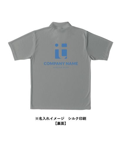 MARKLESS STYLE(マークレススタイル)カスタムデザインポリエステルドライポロシャツ/※名入れイメージ　シルク印刷【裏面】