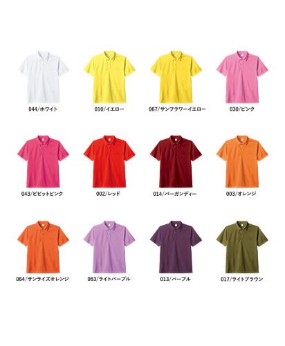 MARKLESS STYLE(マークレススタイル)カスタムデザインポリエステルドライポロシャツ/カラー展開１
