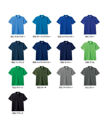 MARKLESS STYLE(マークレススタイル)カスタムデザインポリエステルドライポロシャツ/カラー展開２