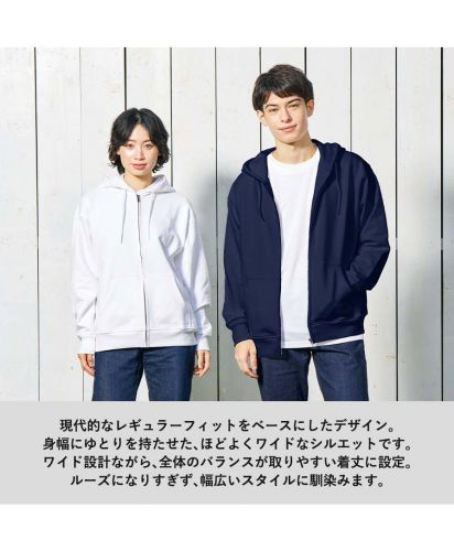 MARKLESS STYLE(マークレススタイル)カスタムデザインフルジップパーカー/現代的なレギュラーフィットをベースにしたデザイン。