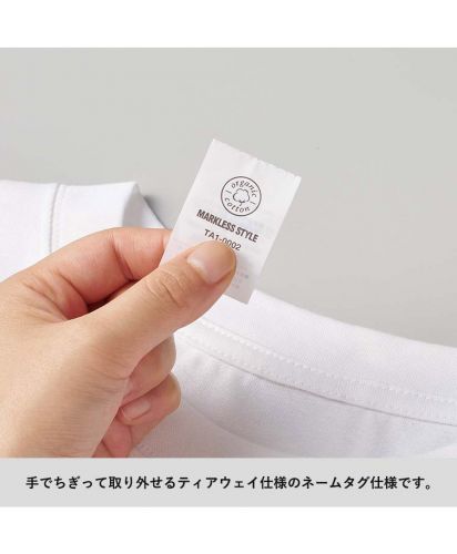 MARKLESS STYLE(マークレススタイル)カスタムデザインフルジップパーカー/手でちぎって取り外せるティアウェイ仕様のネームタグ仕様です。