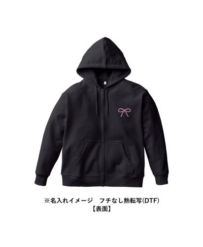MARKLESS STYLE(マークレススタイル)カスタムデザインフルジップパーカー/※名入れイメージ　フチなし熱転写（DTF）【表面】