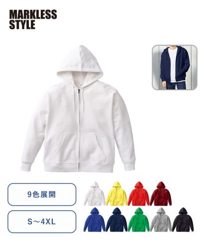 MARKLESS STYLE(マークレススタイル)カスタムデザインフルジップパーカー/無地ジップパーカー白のフロントデザイン、シンプルで着回しやすい定番アイテム、9色展開でS〜4XL対応のユニセックスフーディー