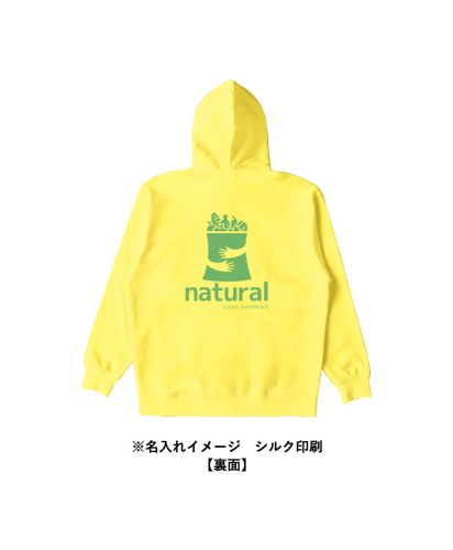 MARKLESS STYLE(マークレススタイル)カスタムデザインフルジップパーカー/※名入れイメージ　シルク印刷【裏面】