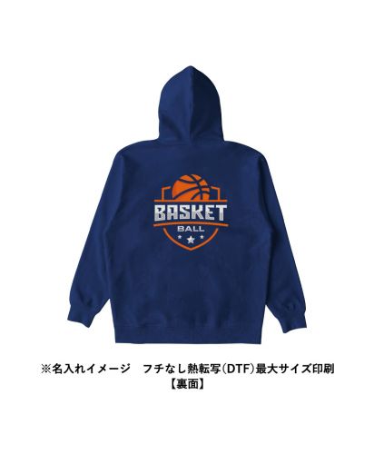 MARKLESS STYLE(マークレススタイル)カスタムデザインフルジップパーカー/※名入れイメージ　フチなし熱転写（DTF）最大サイズ印刷【裏面】