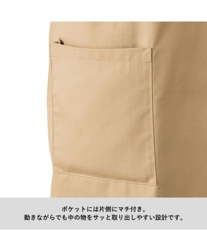 MARKLESS STYLE(マークレススタイル)カスタムデザインエプロン/ポケットには片側にマチ付き。動きながらでも中の物をサッと取り出しやすい設計です。
