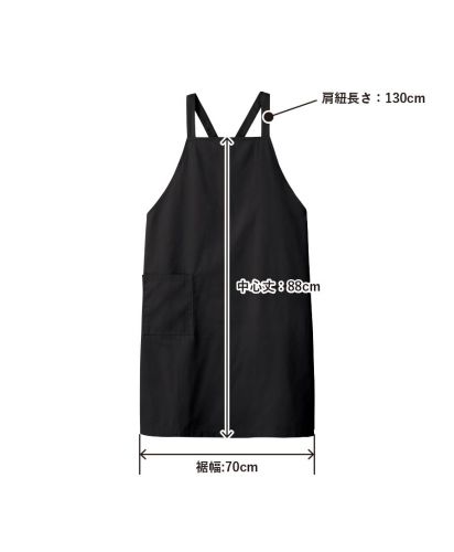 MARKLESS STYLE(マークレススタイル)カスタムデザインエプロン/サイズ詳細