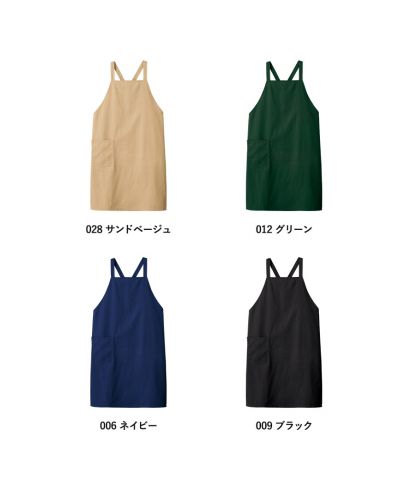 MARKLESS STYLE(マークレススタイル)カスタムデザインエプロン/カラー展開