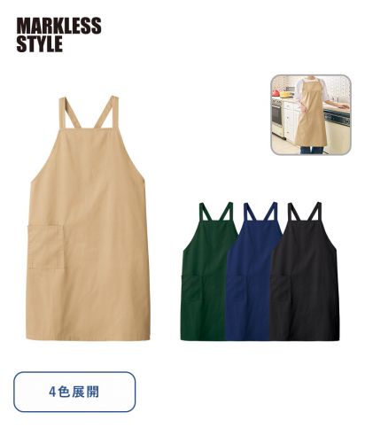 MARKLESS STYLE(マークレススタイル)カスタムデザインエプロン/4色展開