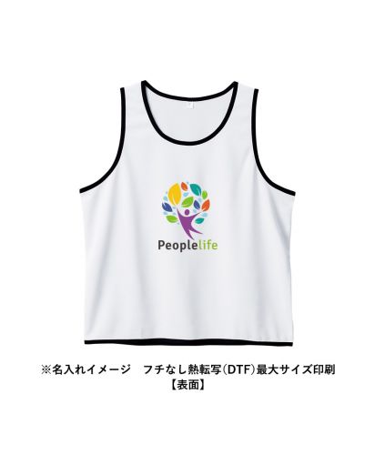 MARKLESS STYLE(マークレススタイル)カスタムデザインポリエステルドライビブス/※名入れイメージ　フチなし熱転写（DTF）最大サイズ印刷【表面】