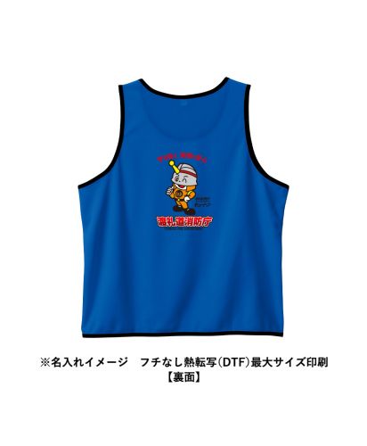 MARKLESS STYLE(マークレススタイル)カスタムデザインポリエステルドライビブス/※名入れイメージ　フチなし熱転写（DTF）最大サイズ印刷【裏面】