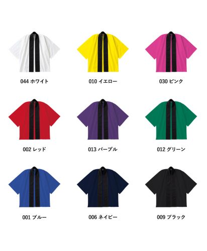 マークレススタイル(MARKLESS STYLE)カスタムデザインハッピ/カラー展開