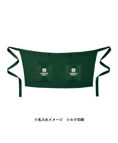 マークレススタイル(MARKLESS STYLE)カスタムデザインエプロン　ショート/※名入れイメージ シルク印刷