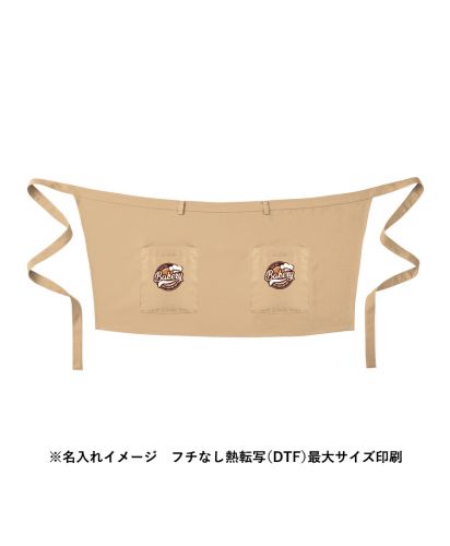 マークレススタイル(MARKLESS STYLE)カスタムデザインエプロン　ショート/※名入れイメージ フチなし熱転写 (DTF) 最大サイズ印刷