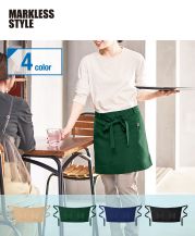 マークレススタイル(MARKLESS STYLE)カスタムデザインエプロン　ショート/ショート丈のエプロンは、カフェやベーカリーをはじめ、居酒屋、バル、フラワーショップ、美容系サロンなど幅広い業種で人気の定番ユニフォーム