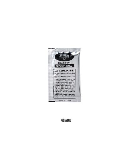 マークレススタイル(MARKLESS STYLE)非常用トイレ ５個セット(EVAポーチ付)/災害用トイレセットに含まれる凝固剤パック