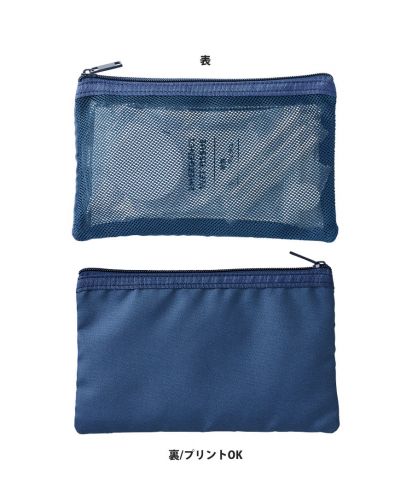 マークレススタイル(MARKLESS STYLE)防災緊急7点セット メッシュポーチタイプ/裏にプリントOK