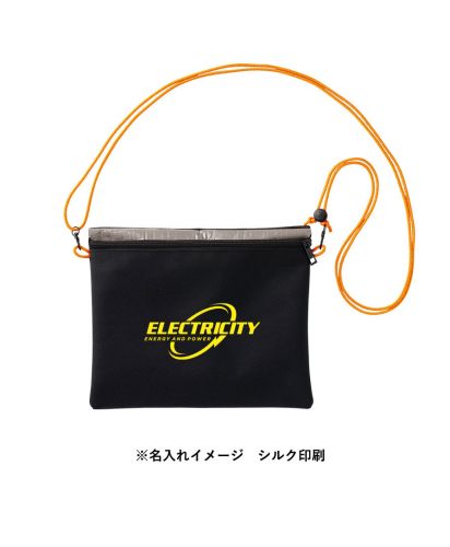 マークレススタイル(MARKLESS STYLE)防災緊急10点セット シートインサコッシュタイプ/※名入れイメージ シルク印刷