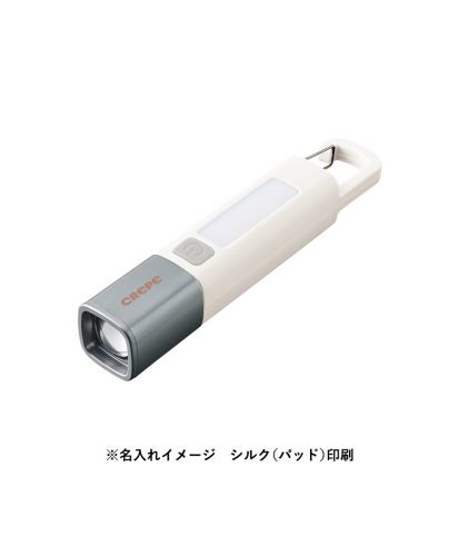 マークレススタイル(MARKLESS STYLE)LED 2WAYハンディライト/※名入れイメージ シルク（パッド）印刷