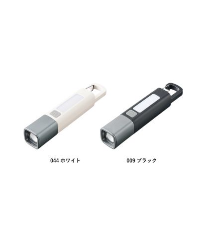 マークレススタイル(MARKLESS STYLE)LED 2WAYハンディライト/カラー展開