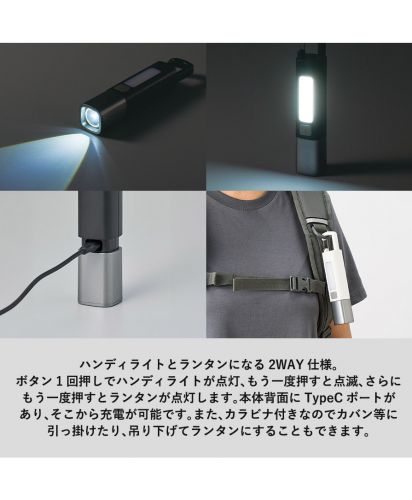 マークレススタイル(MARKLESS STYLE)LED 2WAYハンディライト/ハンディライトとランタンになる2WAY仕様。