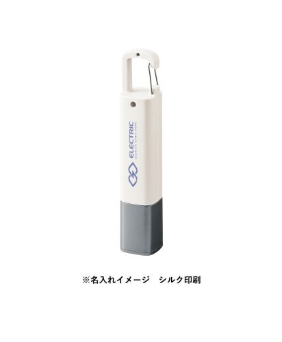 マークレススタイル(MARKLESS STYLE)LED 2WAYハンディライト/※名入れイメージ シルク印刷