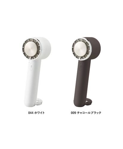 マークレススタイル(MARKLESS STYLE)冷却プレートカラビナUSBハンディファン/カラー展開