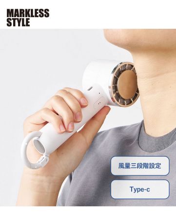 マークレススタイル(MARKLESS STYLE)冷却プレートカラビナUSBハンディファン