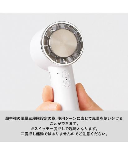 マークレススタイル(MARKLESS STYLE)冷却プレートカラビナUSBハンディファン/弱中強の風量三段階設定の為、使用シーンに応じて風量を使い分けることができます。