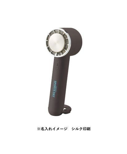 マークレススタイル(MARKLESS STYLE)冷却プレートカラビナUSBハンディファン/※名入れイメージ シルク印刷