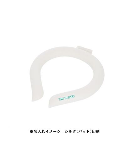(MARKLESS STYLE)カラーアイスネックリング/※名入れイメージ シルク（パッド）印刷