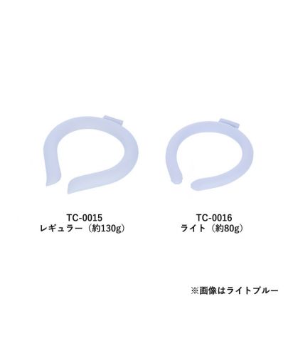 (MARKLESS STYLE)カラーアイスネックリング/TC-0015 レギュラー（約130g）とTC-0016 ライト（約80g）