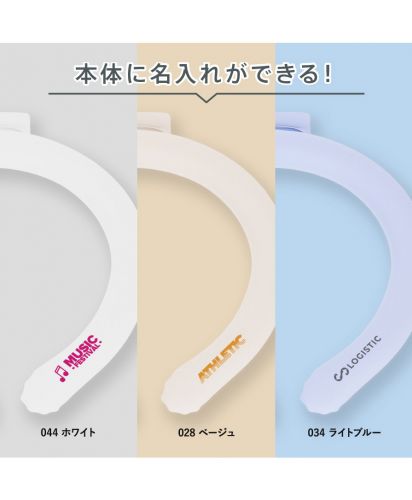 マークレススタイル(MARKLESS STYLE)カラーアイスネックリング ライト/ネックリング本体に名入れができる