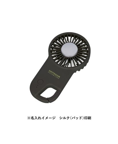 マークレススタイル(MARKLESS STYLE)冷却プレートフラットＵＳＢハンデイファン/※名入れイメージ シルク（パッド）印刷
