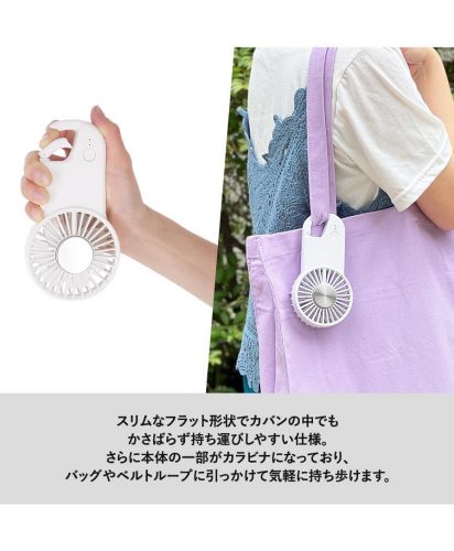 マークレススタイル(MARKLESS STYLE)冷却プレートフラットＵＳＢハンデイファン/スリムなフラット形状でカバンの中でもかさばらず持ち運びしやすい仕様。
