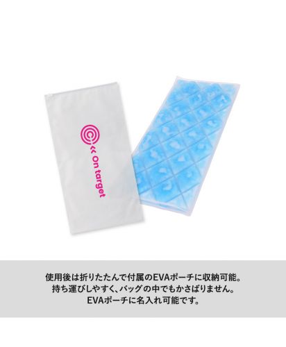 マークレススタイル(MARKLESS STYLE)アイス敷きパッド（EVAポーチ付）　ライトブルー/使用後は折りたたんで付属のEVAポーチに収納可能。持ち運びしやすく、バッグの中でもかさばりません。EVAポーチに名入れ可能です。
