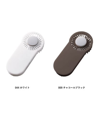マークレススタイル(MARKLESS STYLE)全面印刷できる冷却プレートUSBハンディファン/カラー展開