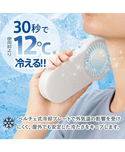 マークレススタイル(MARKLESS STYLE)全面印刷できる冷却プレートUSBハンディファン/ペルチェ式冷却プレートで外気温の影響を受けにくく、屋外でも安定した冷たさをキープします。