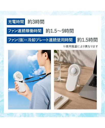 マークレススタイル(MARKLESS STYLE)全面印刷できる冷却プレートUSBハンディファン/	バッテリー容量2000mAh