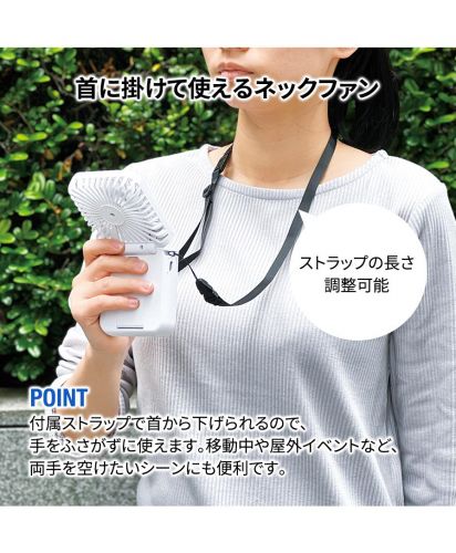 マークレススタイル(MARKLESS STYLE)スマホスタンド付冷却プレートUSBファン/POINT：付属ストラップで首から下げられるので、 手をふさがずに使えます。移動中や屋外イベントなど、 両手を空けたいシーンにも便利です。