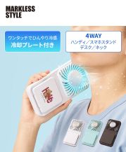 マークレススタイル(MARKLESS STYLE)スマホスタンド付冷却プレートUSBファン