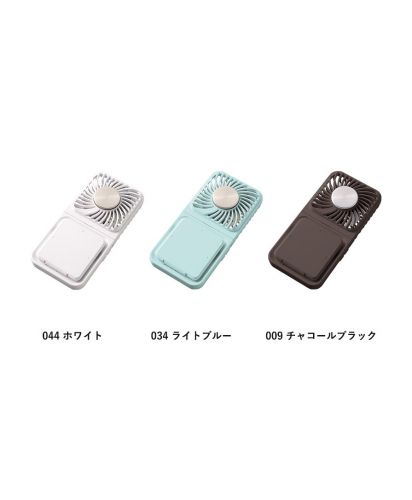 マークレススタイル(MARKLESS STYLE)スマホスタンド付冷却プレートUSBファン/カラー展開