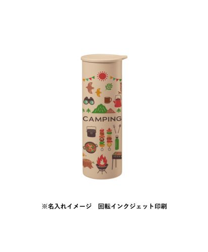 マークレススタイル(MARKLESS STYLE)ポータブルシリコン氷のう/※名入れイメージ 回転インクジェット印刷
